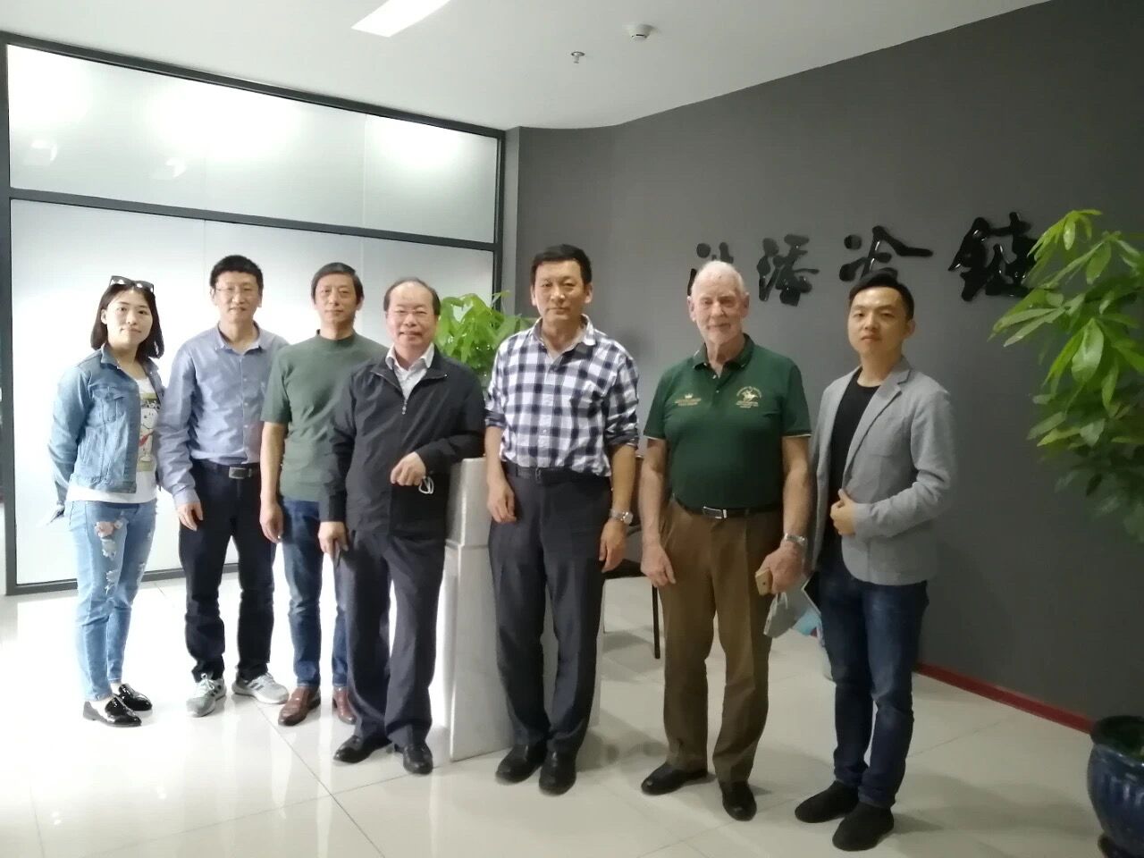 Le président de Xiamen de la Chambre de Commerce a conduit une équipe à notre société, à des fins d'enquête