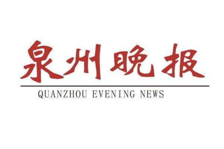  Quanzhou soirée Actualités:  Le construction d'une infrastructure logistique de la chaîne du froid à Quanzhou accélère