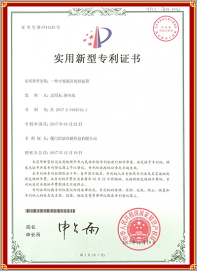 certificat de brevet polarbox